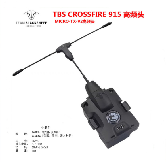 2026 TBS CROSSFIRE MICRO TX V2 - Tbs Fpv Crossfire incelemesi ve fiyatı