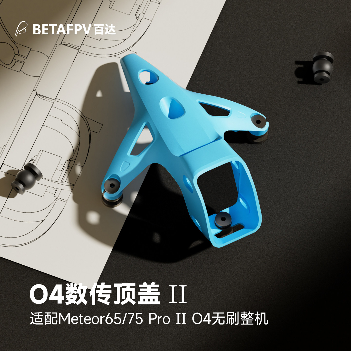 BETAFPV O4 VTX Üst Kapağı II,  - Drone Camera Wide Angle incelemesi ve fiyatı