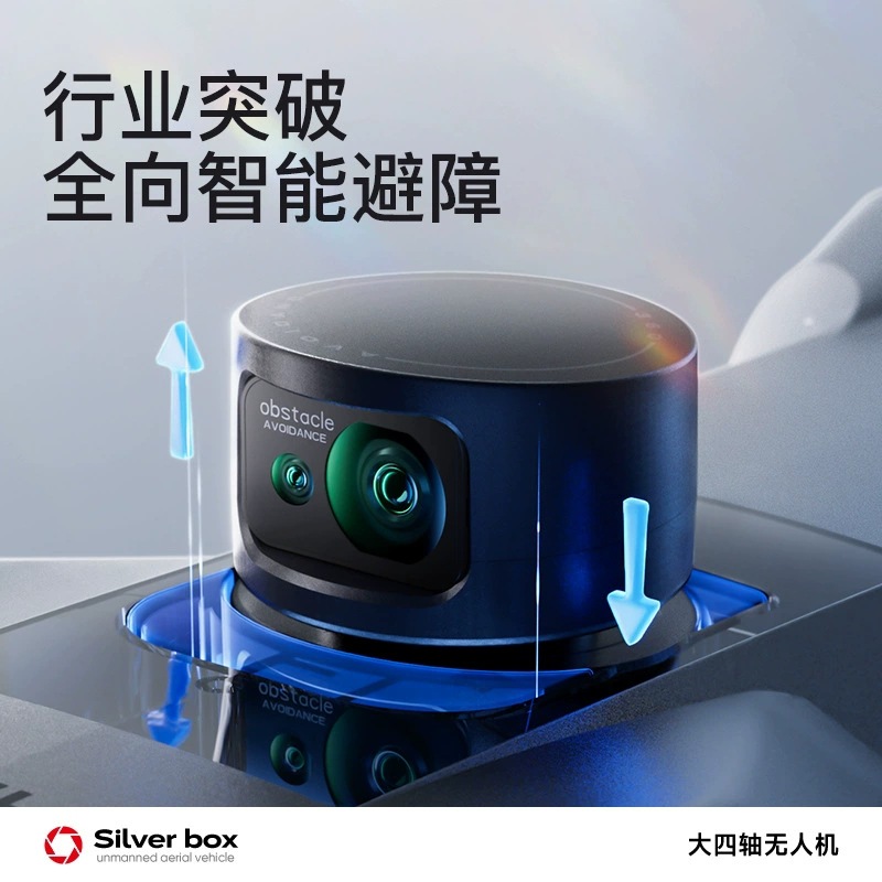 Silver Box P7 Max Drone 4K Ult - Drone Camera With Gimbal incelemesi ve fiyatı